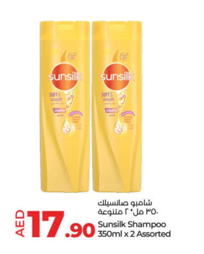 SUNSILK Shampoo / Conditioner available at Lulu Hypermarket in UAE - Sharjah / Ajman