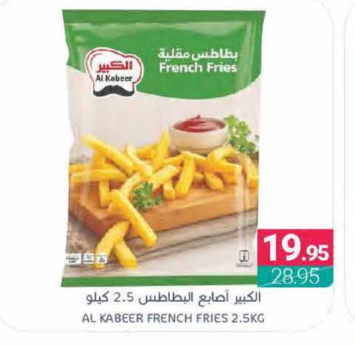 available at Muntazah Markets in KSA, Saudi Arabia, Saudi - Qatif