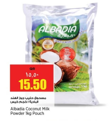 Coconut Powder available at Retail Mart in Qatar - Al Shamal