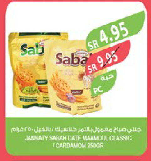 Date Cardamom available at Farm  in KSA, Saudi Arabia, Saudi - Al-Kharj