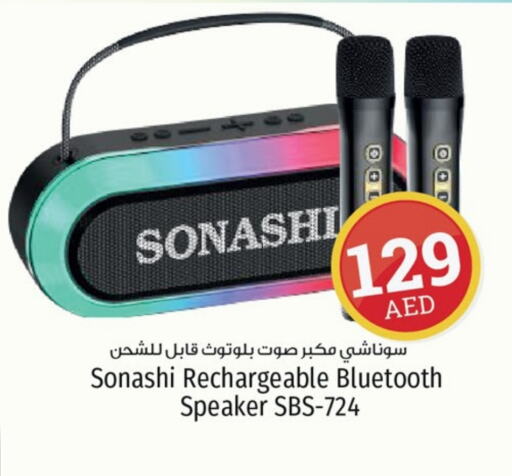 SONASHI Speaker available at Kenz Hypermarket in UAE - Sharjah / Ajman