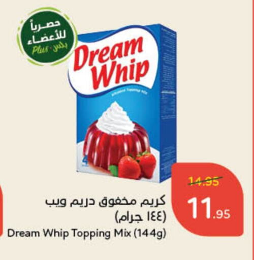 DREAM WHIP Whipping / Cooking Cream available at Hyper Panda in KSA, Saudi Arabia, Saudi - Medina