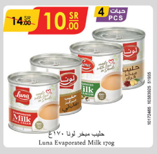 LUNA Evaporated Milk available at Danube in KSA, Saudi Arabia, Saudi - Riyadh