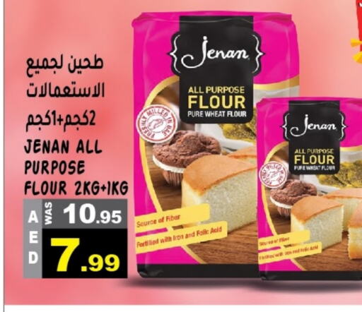 JENAN All Purpose Flour available at Hashim Hypermarket in UAE - Sharjah / Ajman