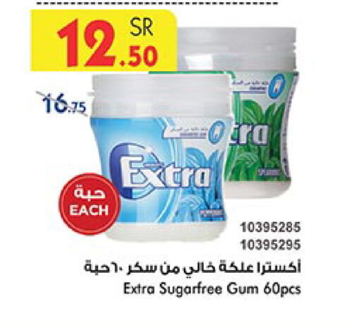 available at Bin Dawood in KSA, Saudi Arabia, Saudi - Medina