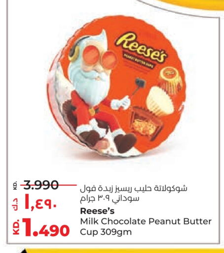 available at Lulu Hypermarket  in Kuwait - Jahra Governorate