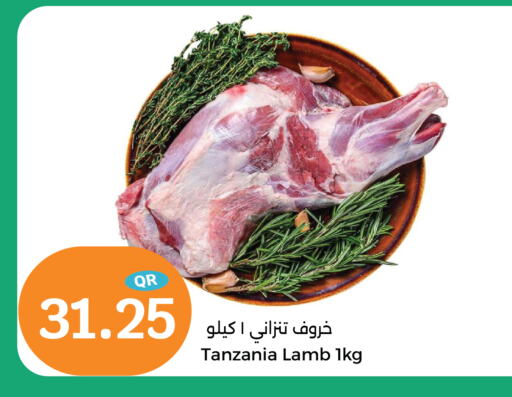 Mutton / Lamb available at City Hypermarket in Qatar - Al Khor