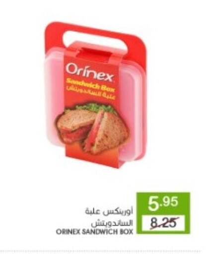 ORINEX available at Mazaya in KSA, Saudi Arabia, Saudi - Qatif