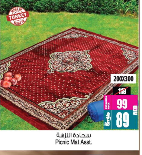 available at أنصار جاليري in الإمارات العربية المتحدة , الامارات - دبي