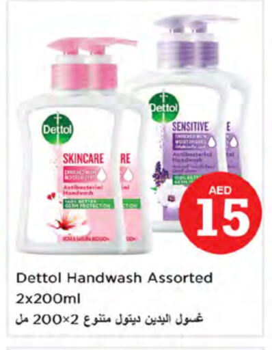 DETTOL available at Nesto Hypermarket in UAE - Ras al Khaimah