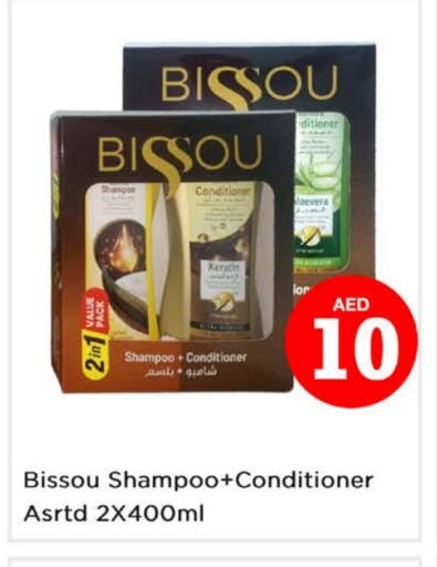 Shampoo / Conditioner available at Nesto Hypermarket in UAE - Dubai