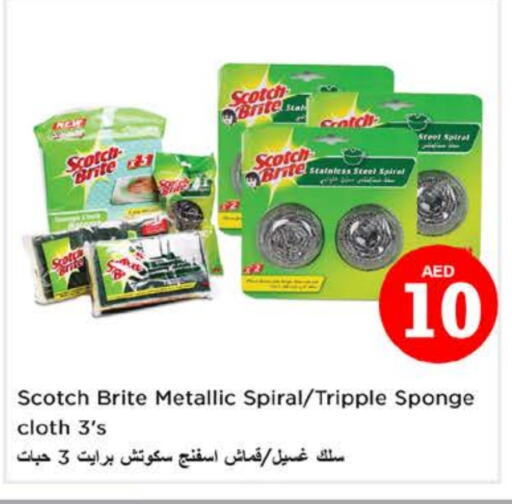 available at Nesto Hypermarket in UAE - Al Ain