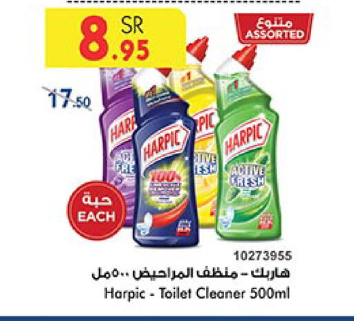 HARPIC Toilet / Drain Cleaner available at Bin Dawood in KSA, Saudi Arabia, Saudi - Khamis Mushait