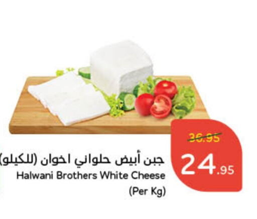 available at Hyper Panda in KSA, Saudi Arabia, Saudi - Bishah