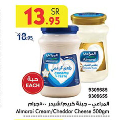 ALMARAI Cheddar Cheese available at Bin Dawood in KSA, Saudi Arabia, Saudi - Khamis Mushait