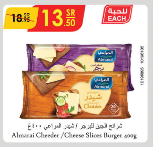 ALMARAI Slice Cheese available at Danube in KSA, Saudi Arabia, Saudi - Tabuk