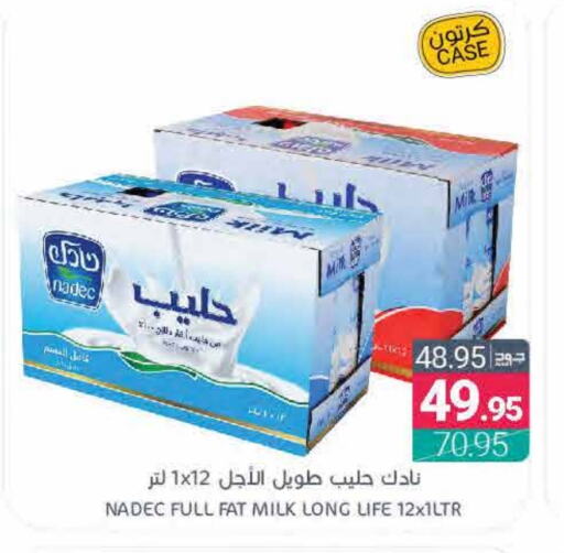 NADEC Long Life / UHT Milk available at Muntazah Markets in KSA, Saudi Arabia, Saudi - Qatif