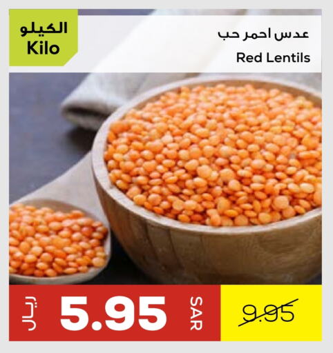 available at Astra Markets in KSA, Saudi Arabia, Saudi - Tabuk