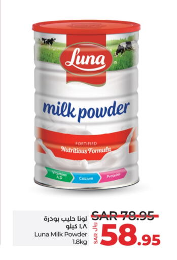 LUNA Milk Powder available at LULU Hypermarket in KSA, Saudi Arabia, Saudi - Yanbu