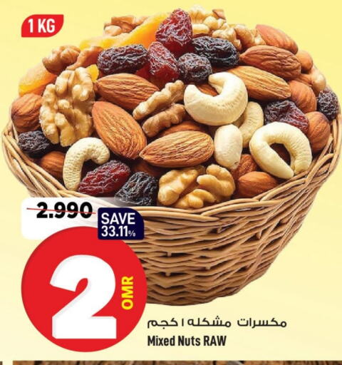 available at MARK & SAVE in Oman - Muscat