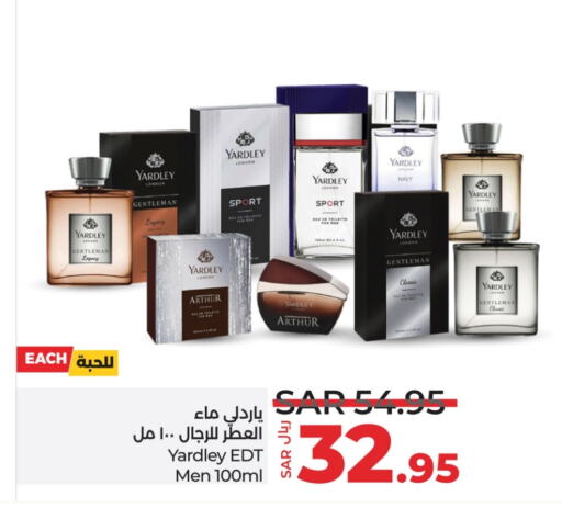 ياردلي available at لولو هايبرماركت in مملكة العربية السعودية, السعودية, سعودية - حفر الباطن