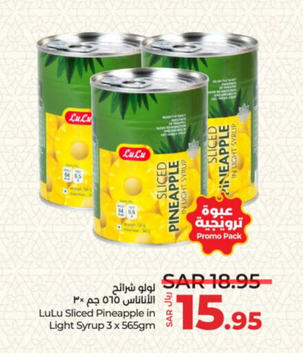 Pineapple available at LULU Hypermarket in KSA, Saudi Arabia, Saudi - Riyadh