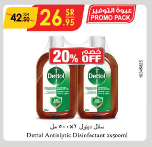 DETTOL Disinfectant available at Danube in KSA, Saudi Arabia, Saudi - Abha