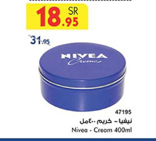 Nivea Face Cream available at Bin Dawood in KSA, Saudi Arabia, Saudi - Khamis Mushait