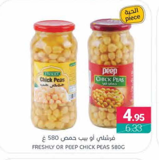 FRESHLY Chick Peas available at Muntazah Markets in KSA, Saudi Arabia, Saudi - Qatif