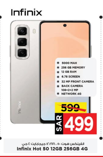 INFINIX available at Mark & Save in KSA, Saudi Arabia, Saudi - Al Khobar