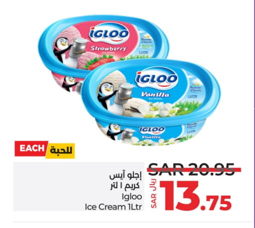 Strawberry Vanilla available at LULU Hypermarket in KSA, Saudi Arabia, Saudi - Al Khobar