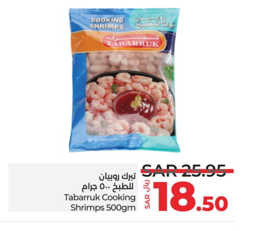 available at LULU Hypermarket in KSA, Saudi Arabia, Saudi - Abha