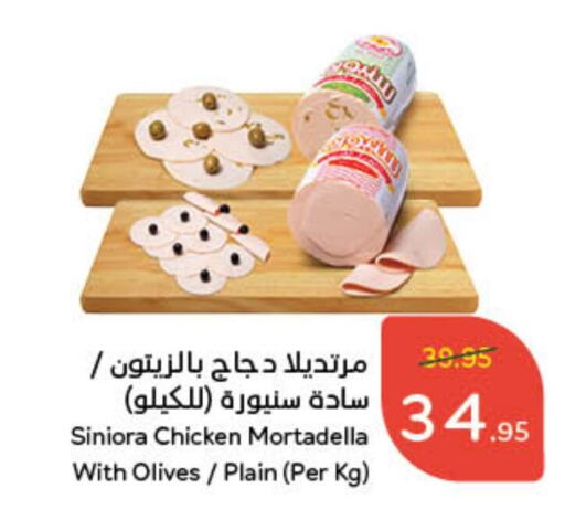 available at Hyper Panda in KSA, Saudi Arabia, Saudi - Hafar Al Batin