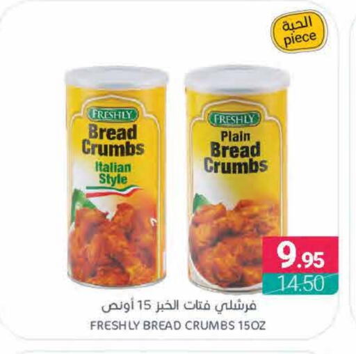 FRESHLY Bread Crumbs available at Muntazah Markets in KSA, Saudi Arabia, Saudi - Saihat