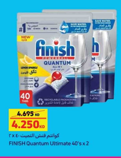 FINISH available at Carrefour in Kuwait - Jahra Governorate