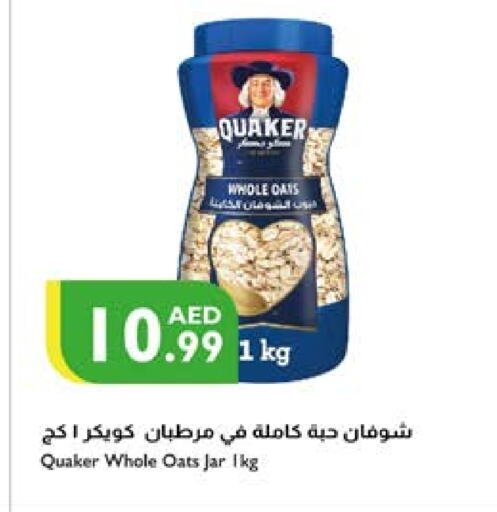 QUAKER Oats available at Istanbul Supermarket in UAE - Ras al Khaimah