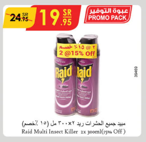 RAID available at Danube in KSA, Saudi Arabia, Saudi - Tabuk