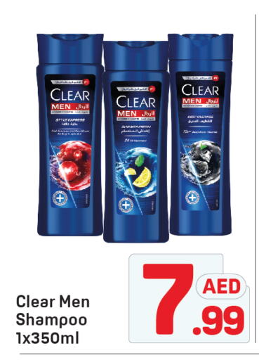 CLEAR Shampoo / Conditioner available at Day to Day Department Store in UAE - Dubai