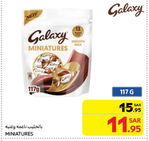 GALAXY available at Carrefour in KSA, Saudi Arabia, Saudi - Medina