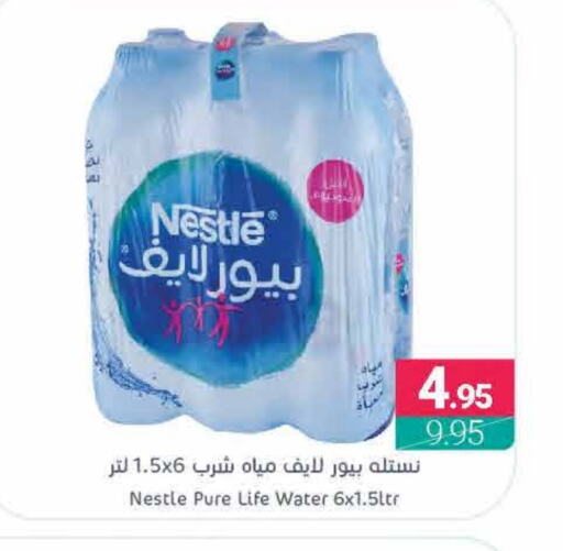 NESTLE PURE LIFE available at Muntazah Markets in KSA, Saudi Arabia, Saudi - Qatif