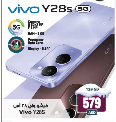 VIVO available at Ansar Mall in UAE - Sharjah / Ajman