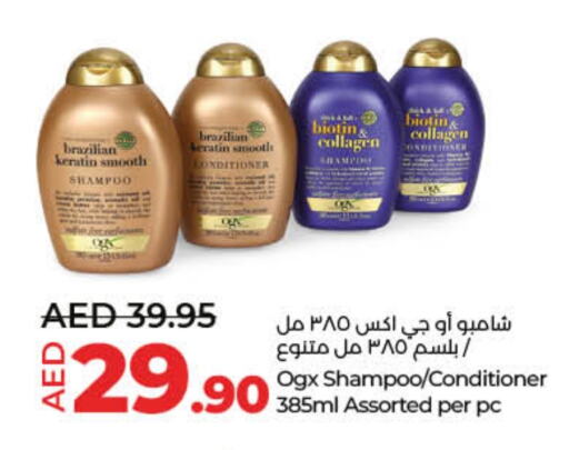 Shampoo / Conditioner available at Lulu Hypermarket in UAE - Dubai