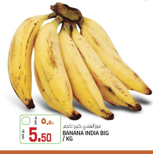 Banana from India available at Saudia Hypermarket in Qatar - Al Wakra