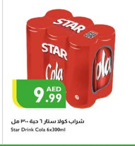 available at Istanbul Supermarket in UAE - Al Ain