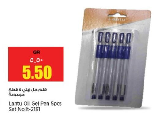 available at Retail Mart in Qatar - Umm Salal