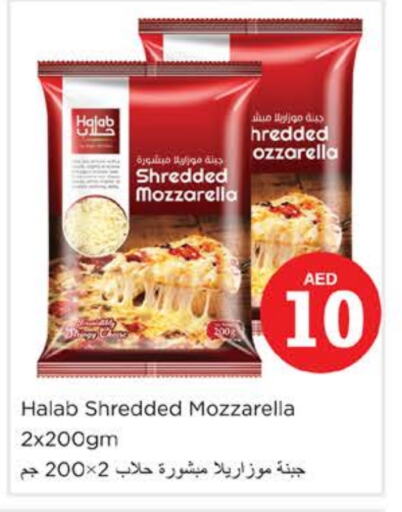 Mozzarella available at Nesto Hypermarket in UAE - Al Ain