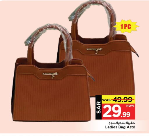 Ladies Bag available at Mark & Save in KSA, Saudi Arabia, Saudi - Al Khobar