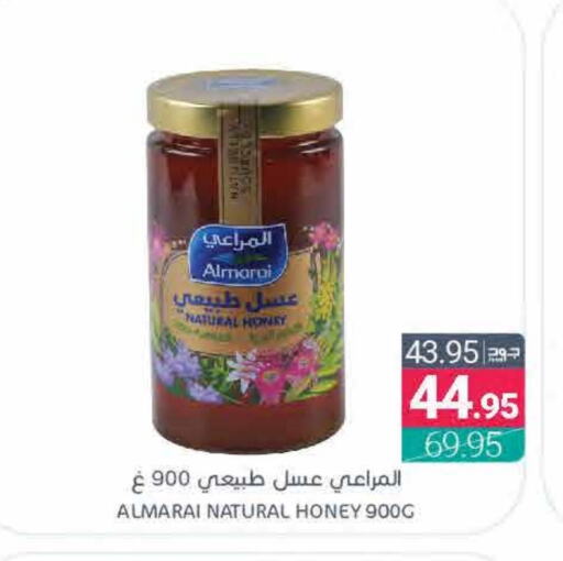 ALMARAI Honey available at Muntazah Markets in KSA, Saudi Arabia, Saudi - Qatif