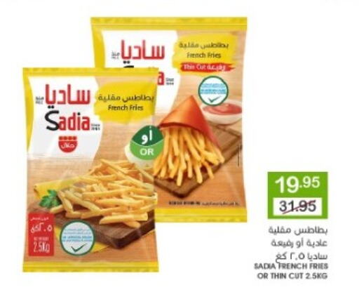 SADIA available at Mazaya in KSA, Saudi Arabia, Saudi - Qatif