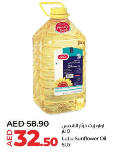 LULU Sunflower Oil available at Lulu Hypermarket in UAE - Ras al Khaimah